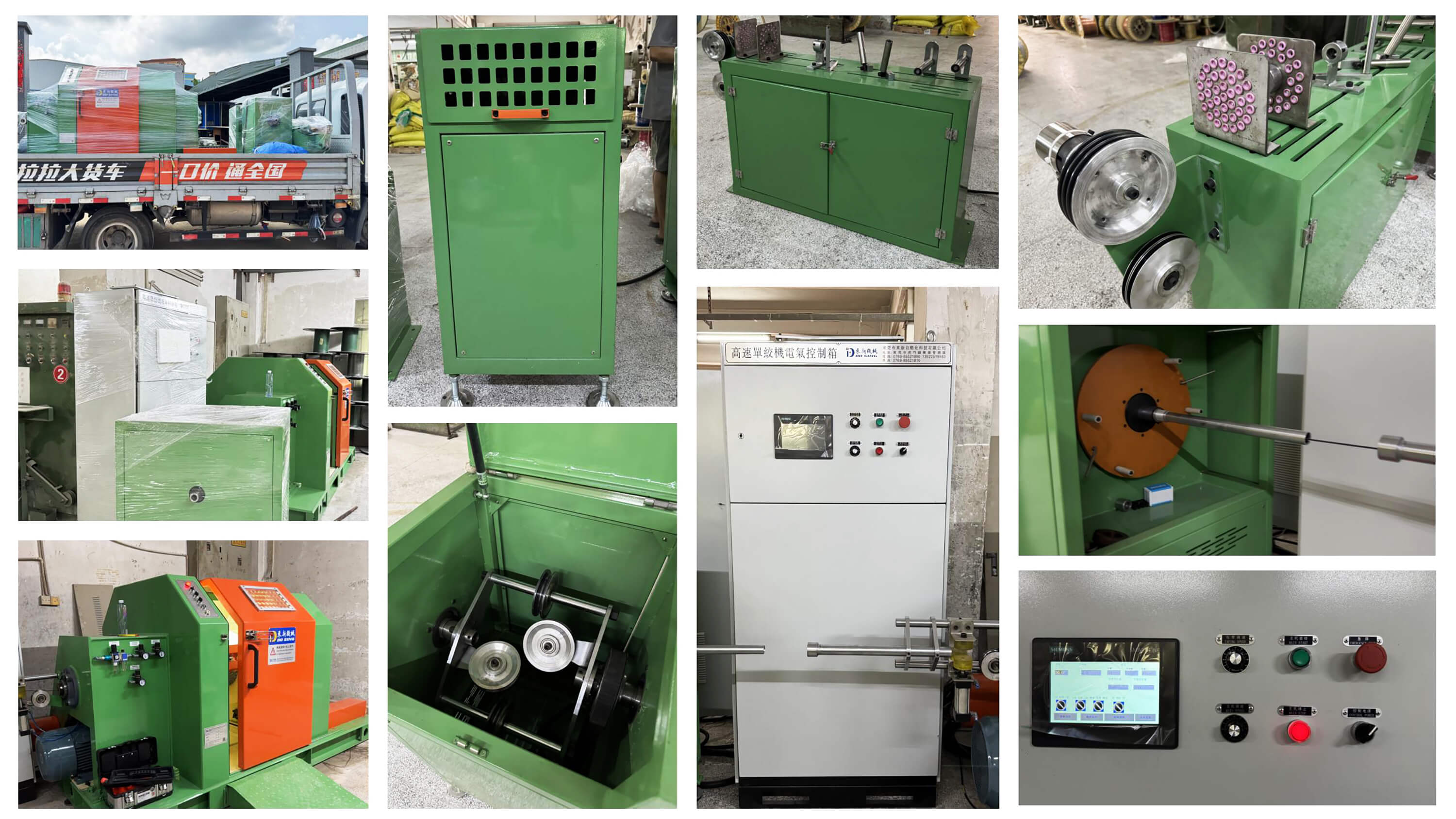 Nine detailed views of a 630 Cantilever Single Twisting Machine: Displaying its green industrial enclosure (with ventilation grilles), internal cantilever - mounted twisting mechanisms, a digital control panel (touchscreen + buttons), and installation scenarios. The machine, built for efficient single - stranding in cable manufacturing, highlights robust construction and precision control.